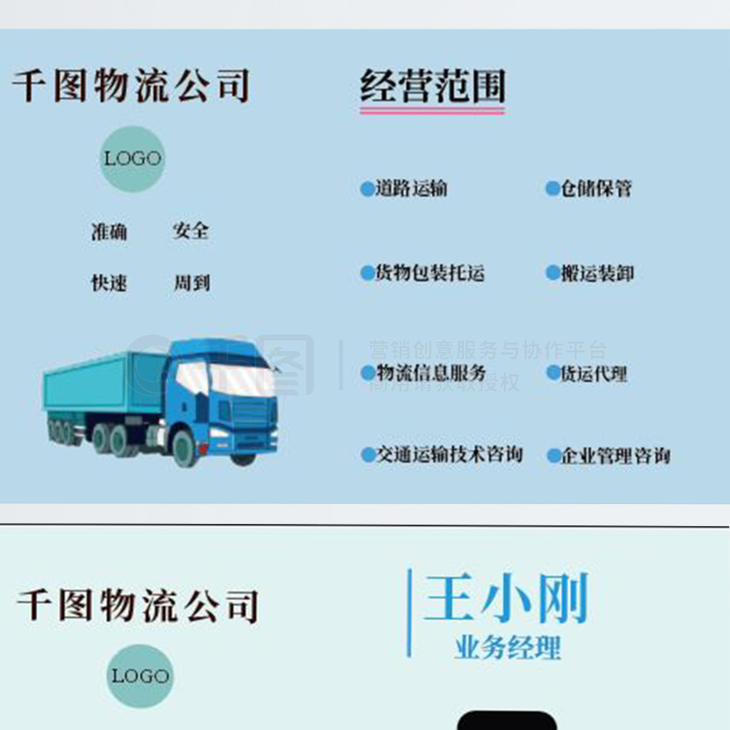 專業物流運輸服務——您的優質道路貨物運輸代理